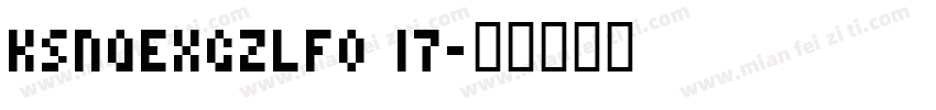 KSNQEXGZLF0 17字体转换